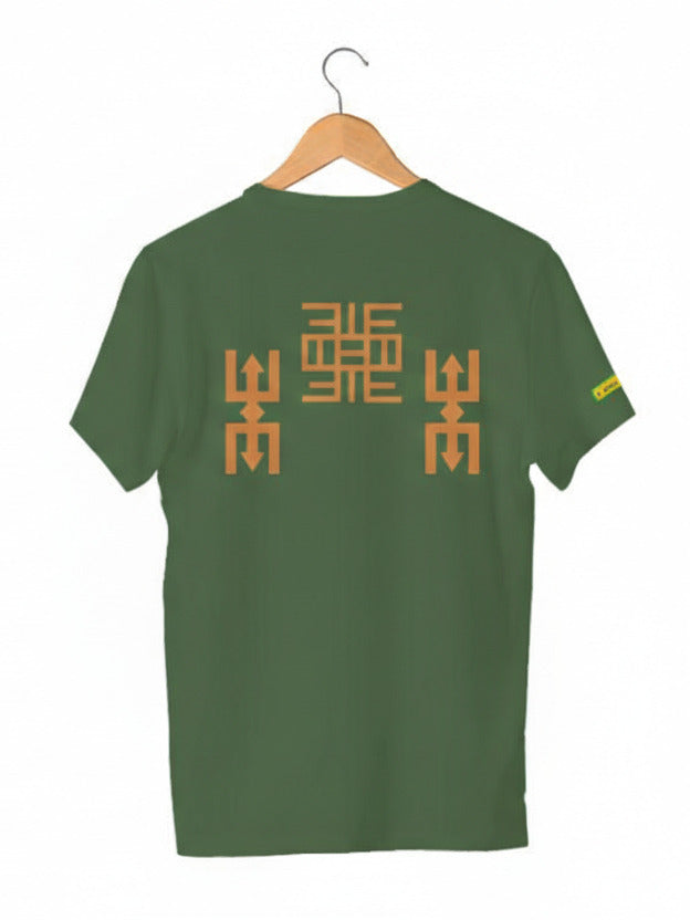 BABY LOOK ADINKRAS 3